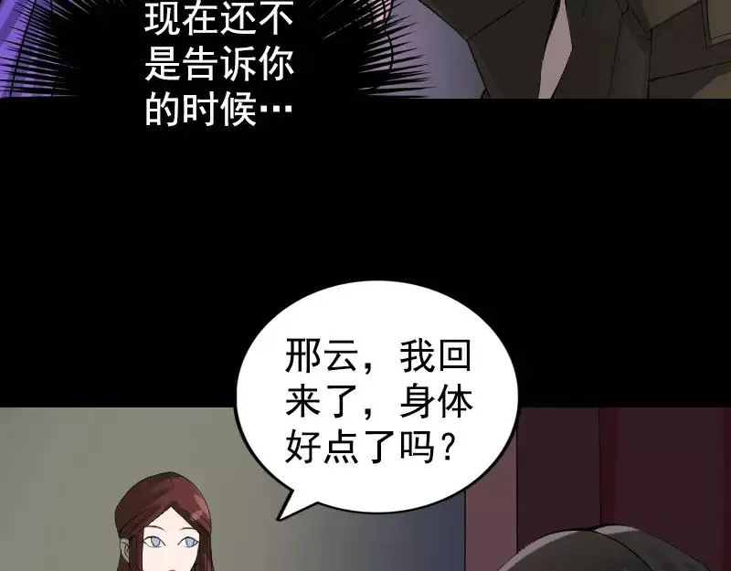 第81话 三盏灯灭了0