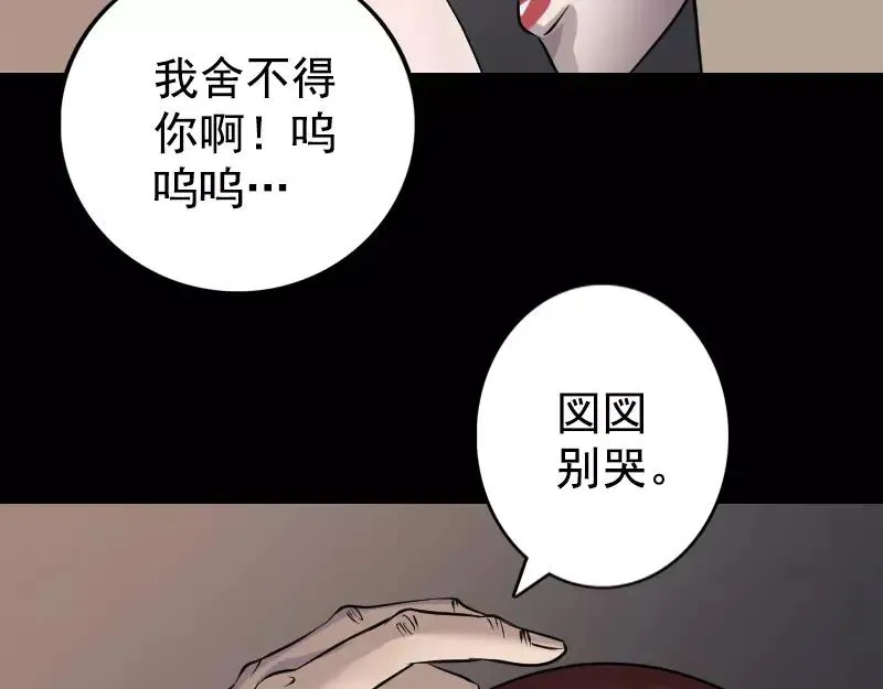 第84话 天命难违0