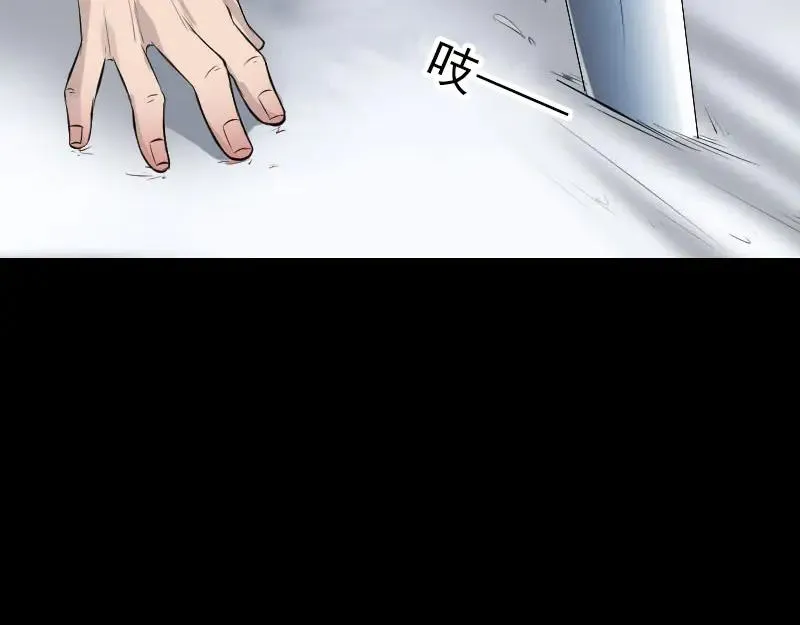 易人奇录漫画,第181话 金对木2图