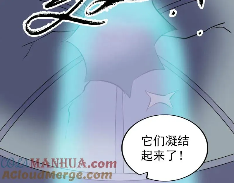 易人奇录漫画,第298话 弑神4图