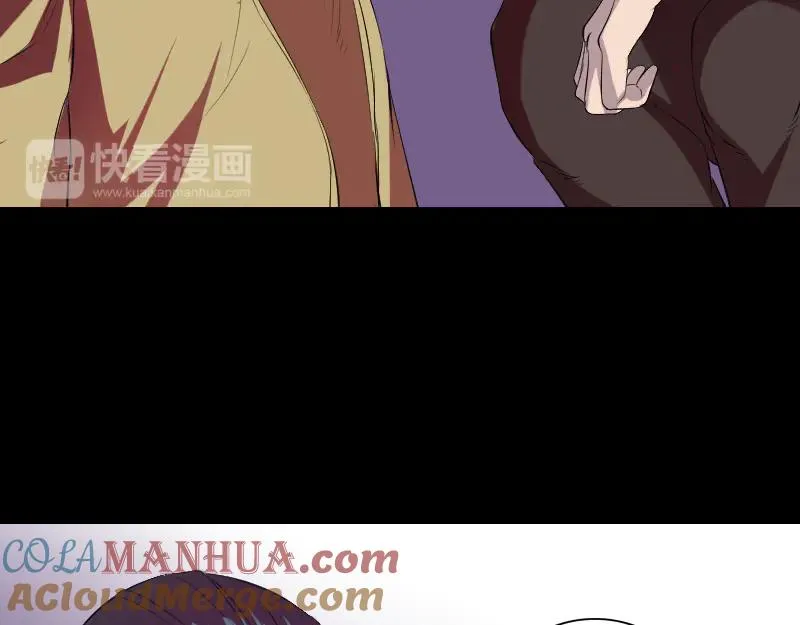 易人奇录漫画,第159话 老胡的秘密1图