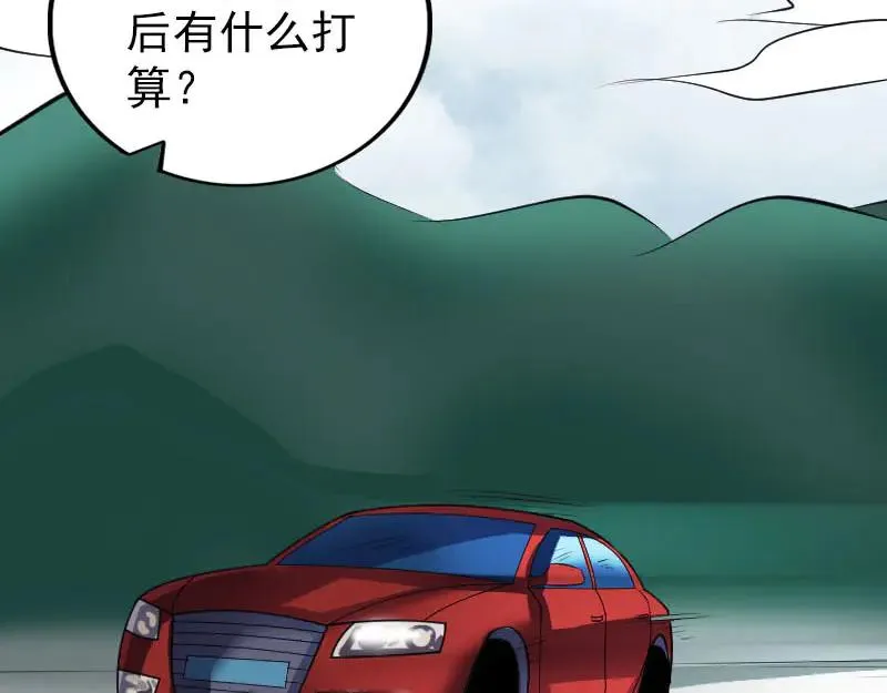 易人奇录漫画,第304话 文君离开3图