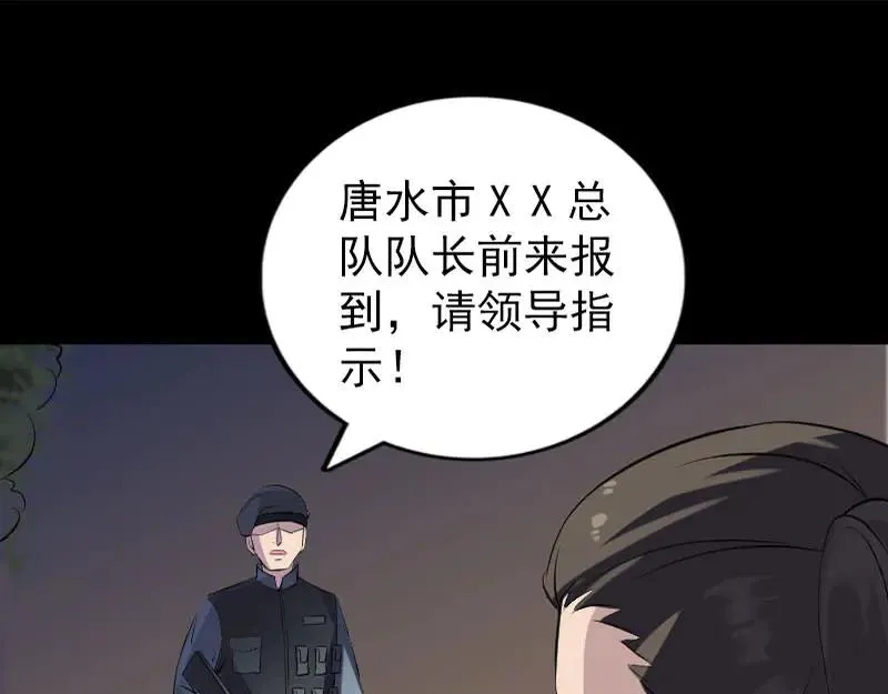 第271话 再见故人3