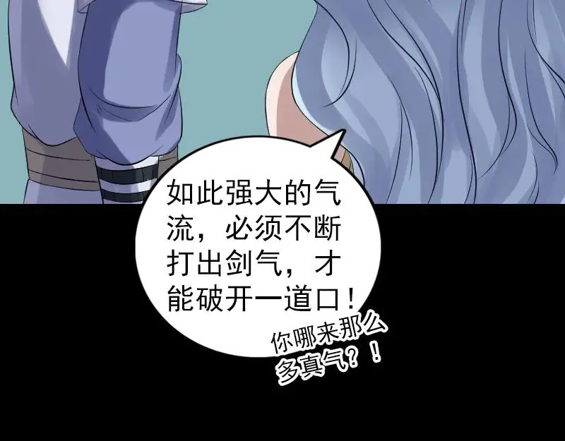 第204话 破釜沉舟1