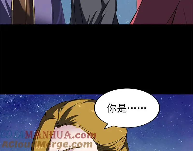 易人奇录漫画,第273话 深入敌穴4图