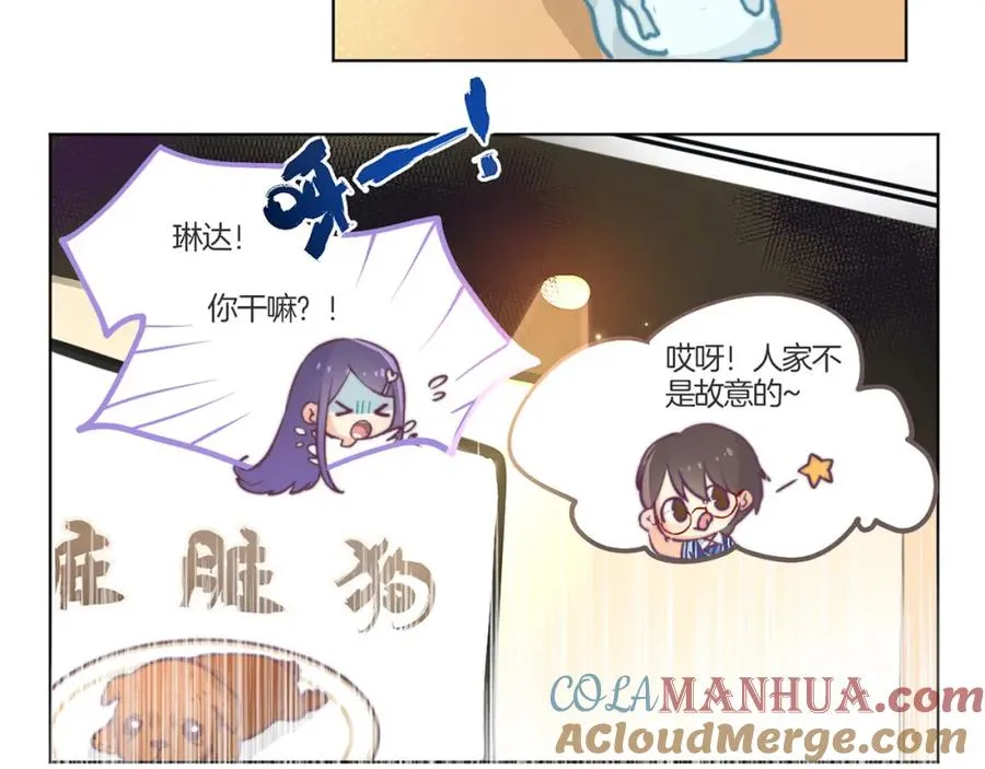 易人奇录漫画,教师节小剧场5图