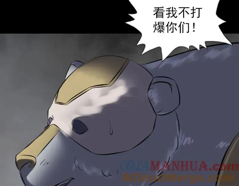 第262话 不可思议！4