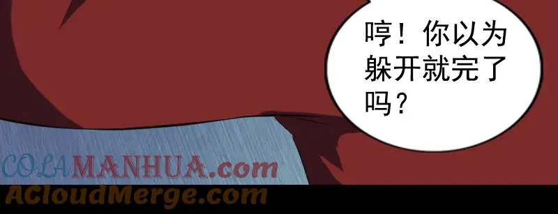 易人奇录漫画,第180话 接受挑战5图