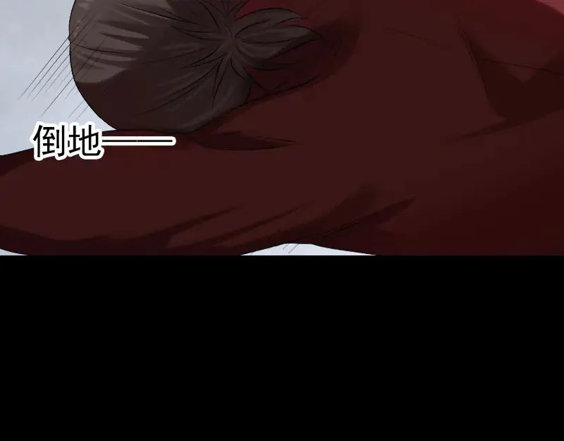 易人奇录漫画,第166话 脱胎换骨2图