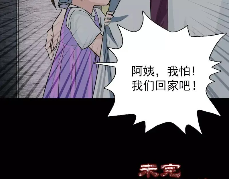 第38话 配合治疗吧3