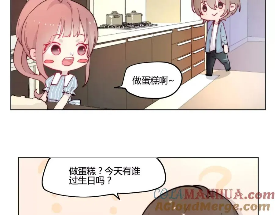 易人奇录漫画,万画筒一周岁啦4图