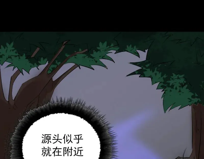 易人奇录漫画,第323话 搭救刘姑娘3图