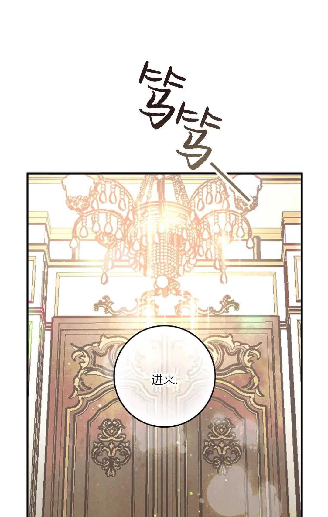 和时日不多的恋人过着非婚生活漫画,第06话2图