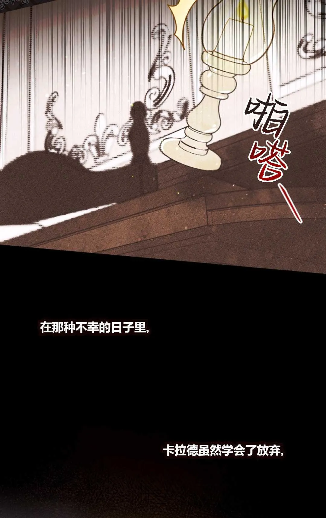 和时日不多的恋人过着非婚生活漫画,第05话5图