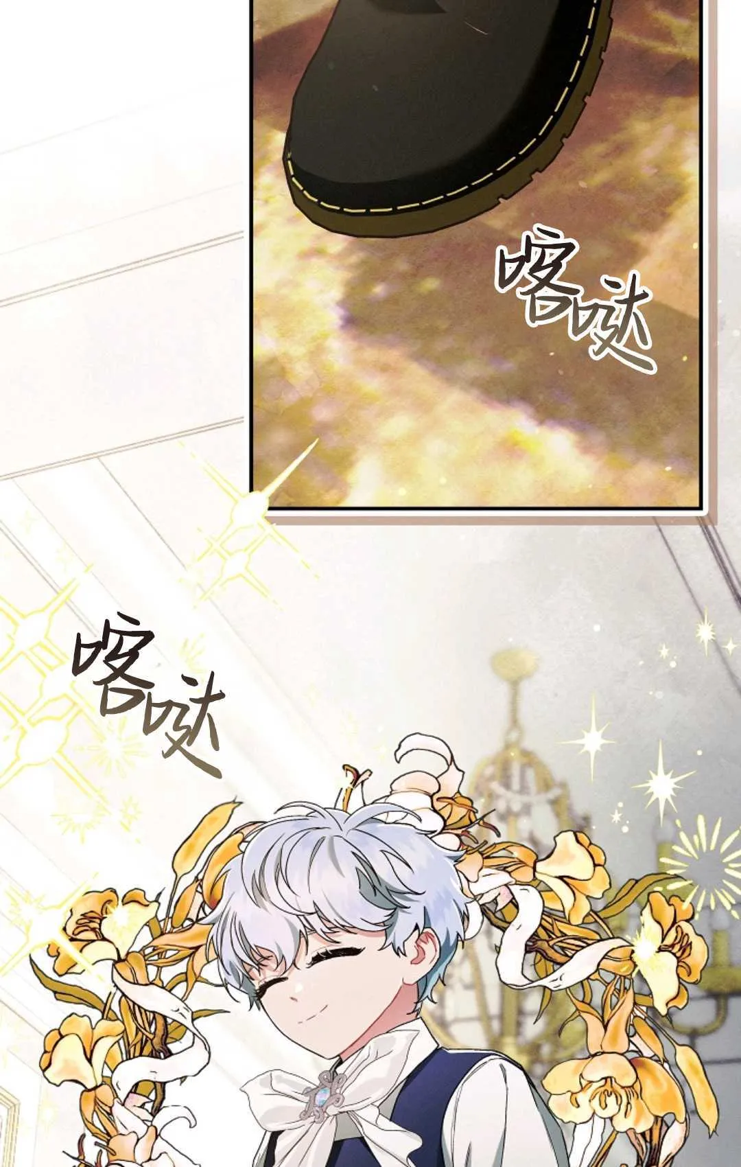 和时日不多的恋人过着非婚生活漫画,第09话4图