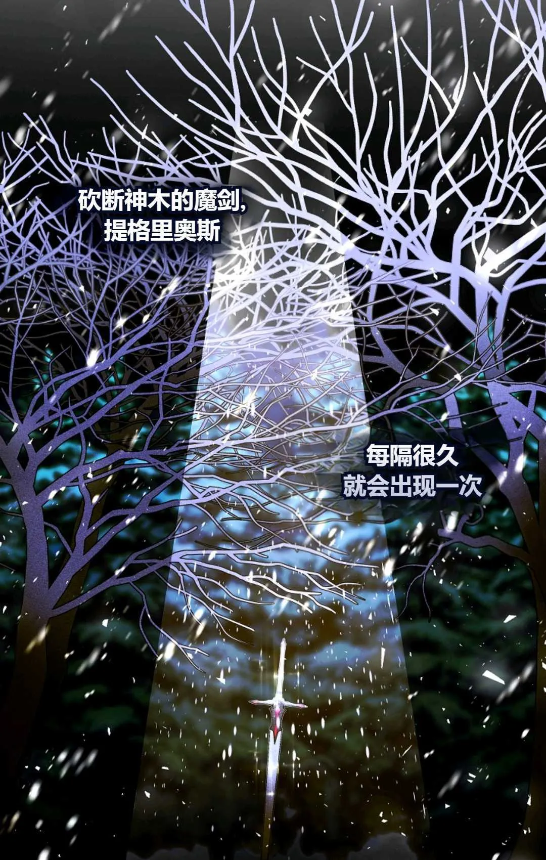 和时日不多的恋人过着非婚生活漫画,第02话1图