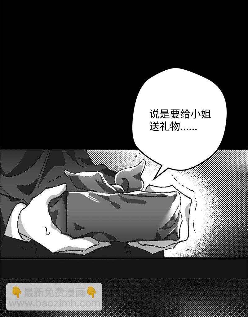 穿越成炮灰的我绝不认输漫画,09 禁酒令4图