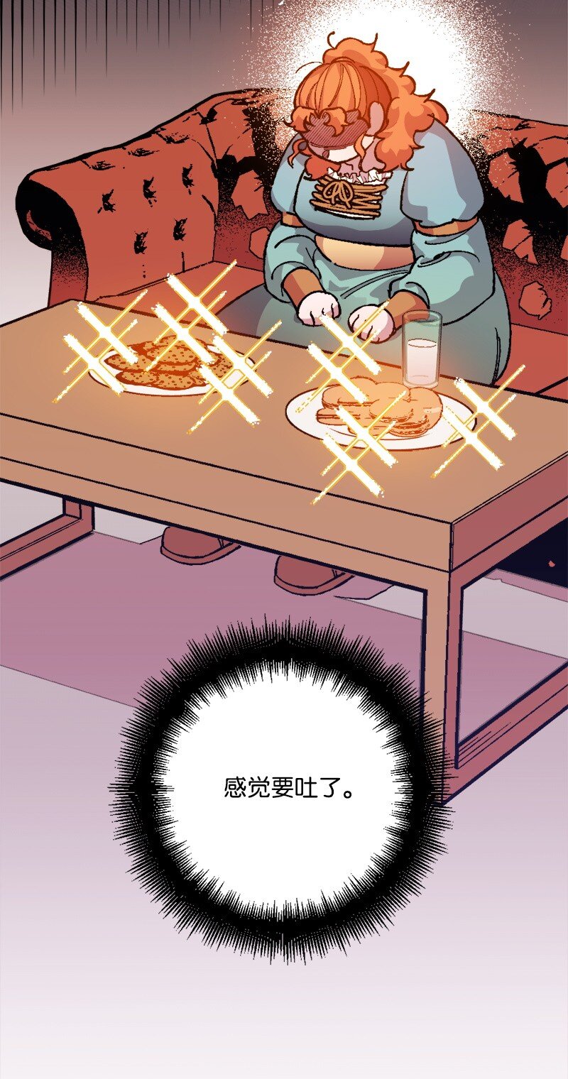 穿越成炮灰的我绝不认输漫画,08 揭开伤疤5图