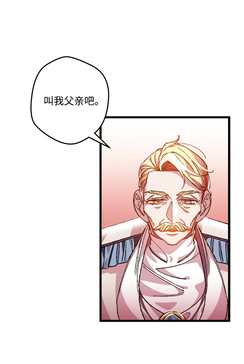 穿越成炮灰的我绝不认输漫画,09 禁酒令1图