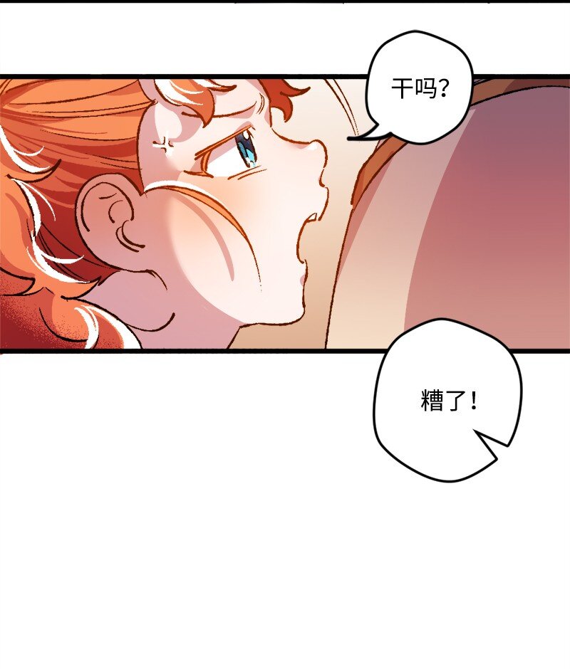 穿越成炮灰的我绝不认输漫画,05 到访莱顿街5图