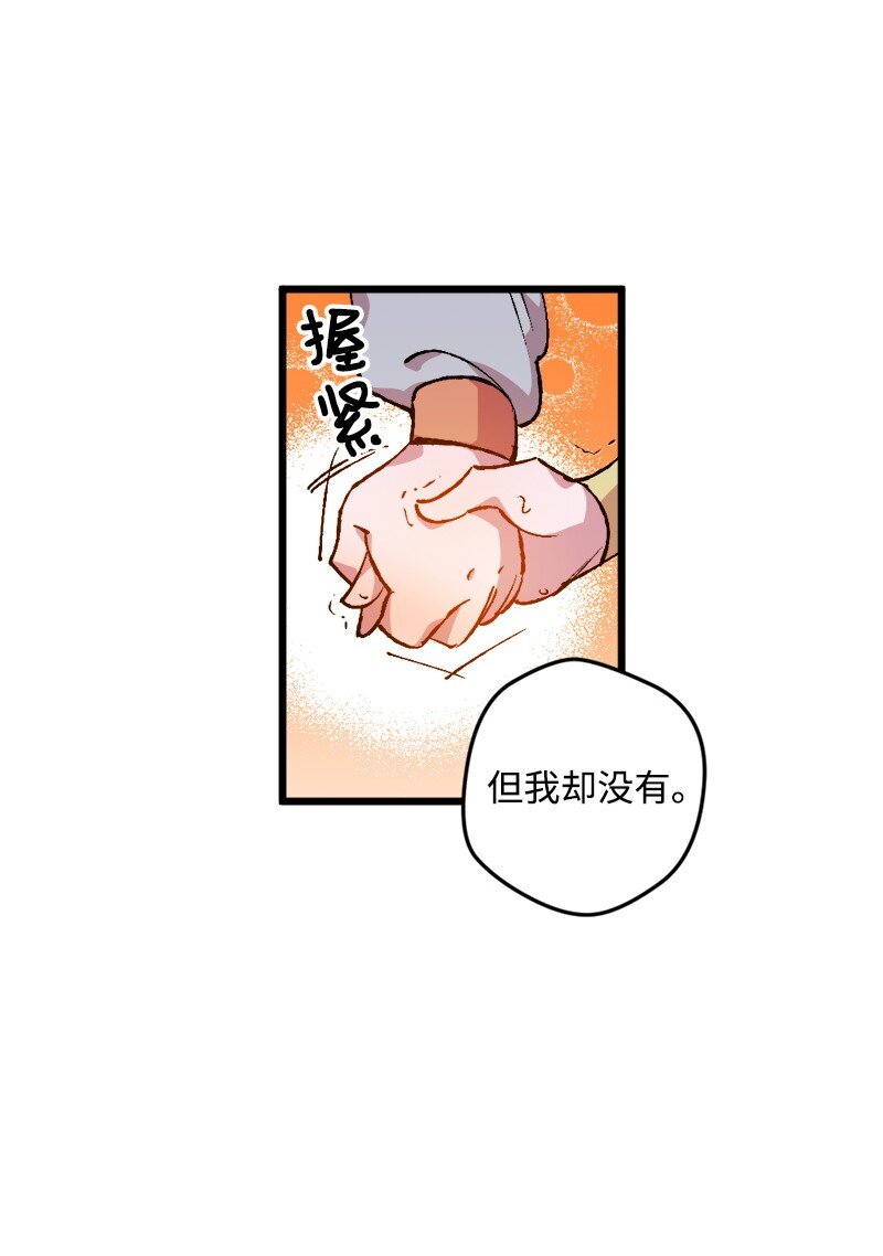 穿越成炮灰的我绝不认输漫画,04 专职侍女2图