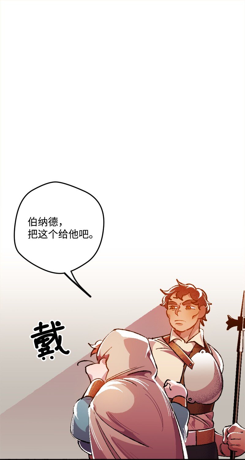 穿越成炮灰的我绝不认输漫画,05 到访莱顿街1图