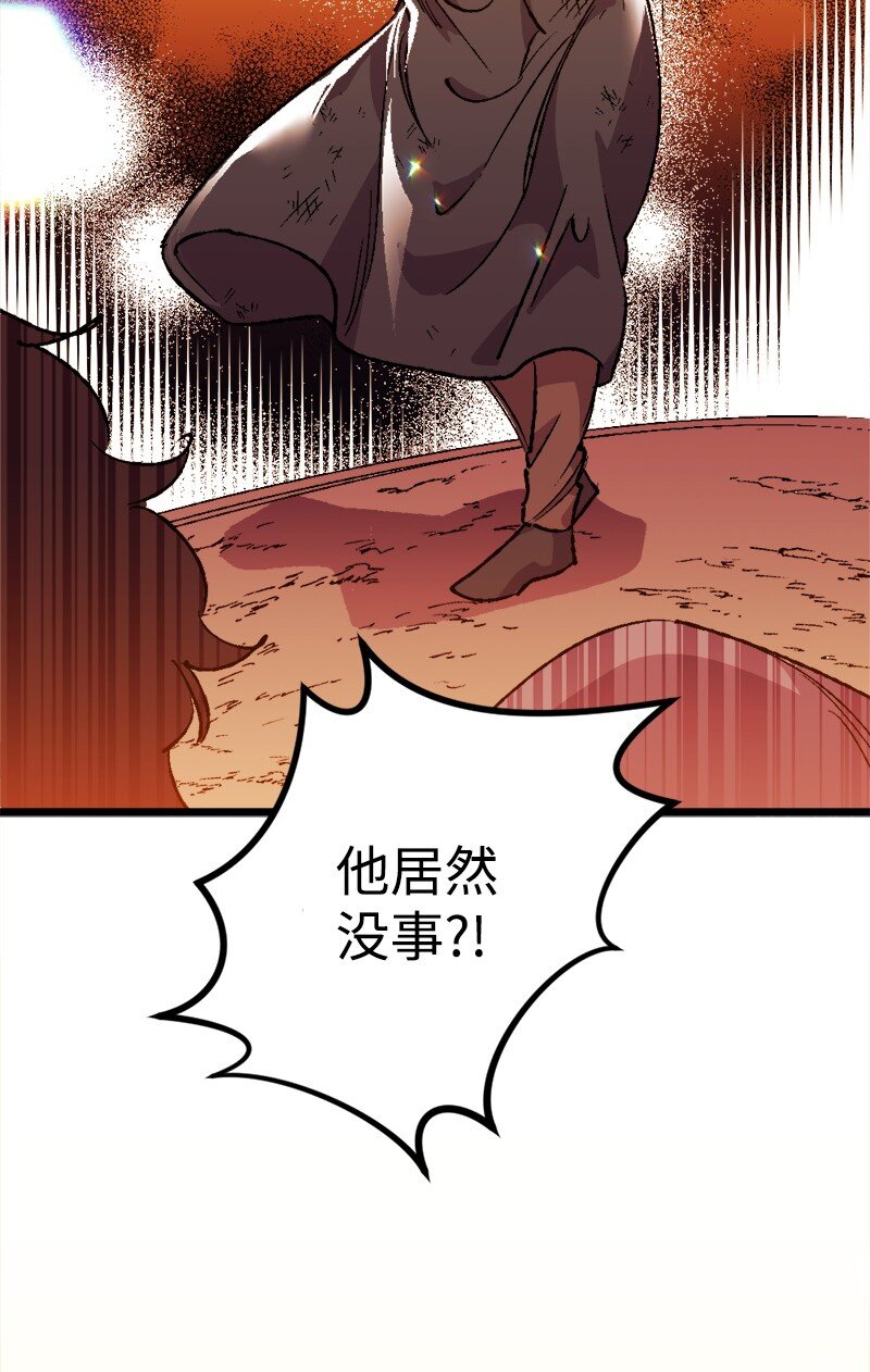 穿越成炮灰的我绝不认输漫画,05 到访莱顿街5图