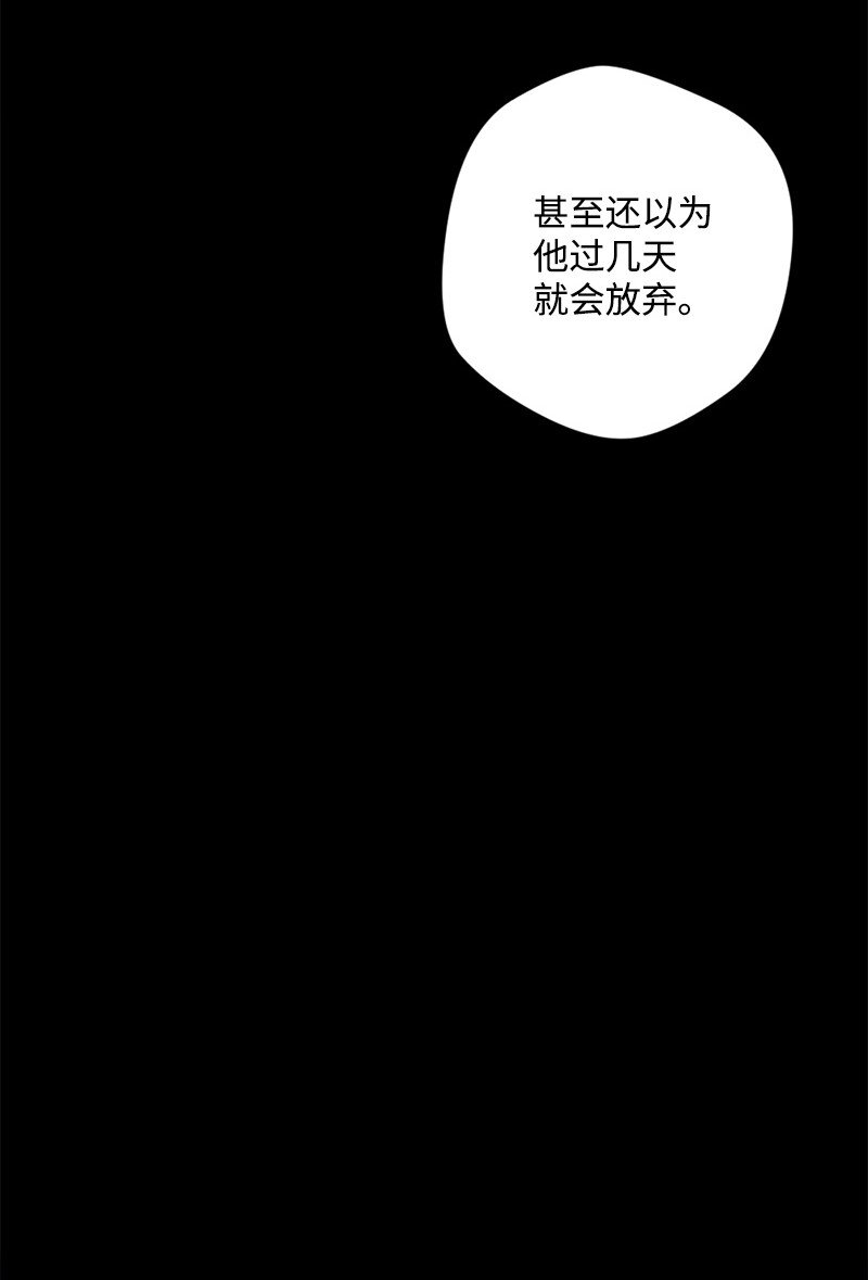 穿越成炮灰的我绝不认输漫画,08 揭开伤疤1图