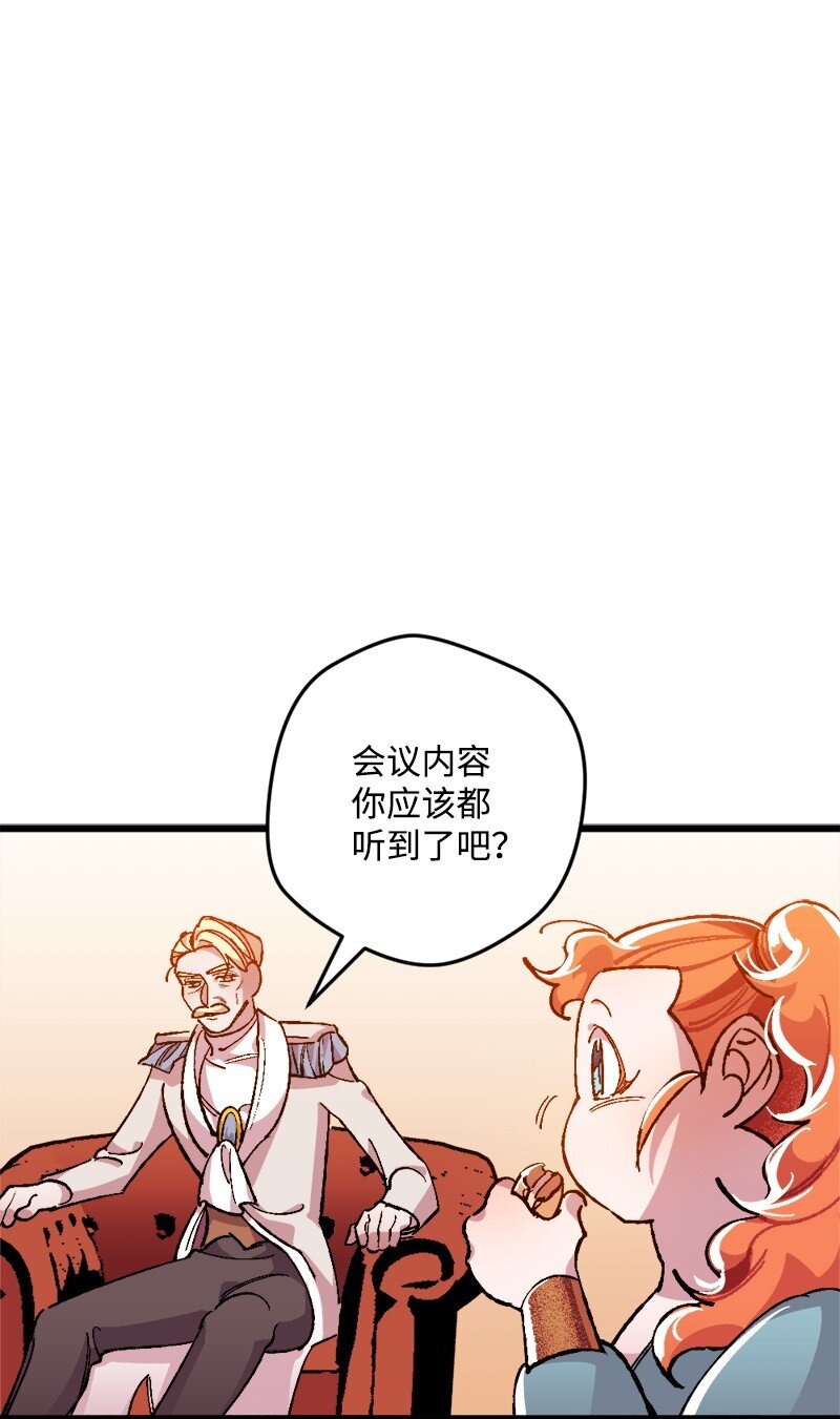 穿越成炮灰的我绝不认输漫画,09 禁酒令3图