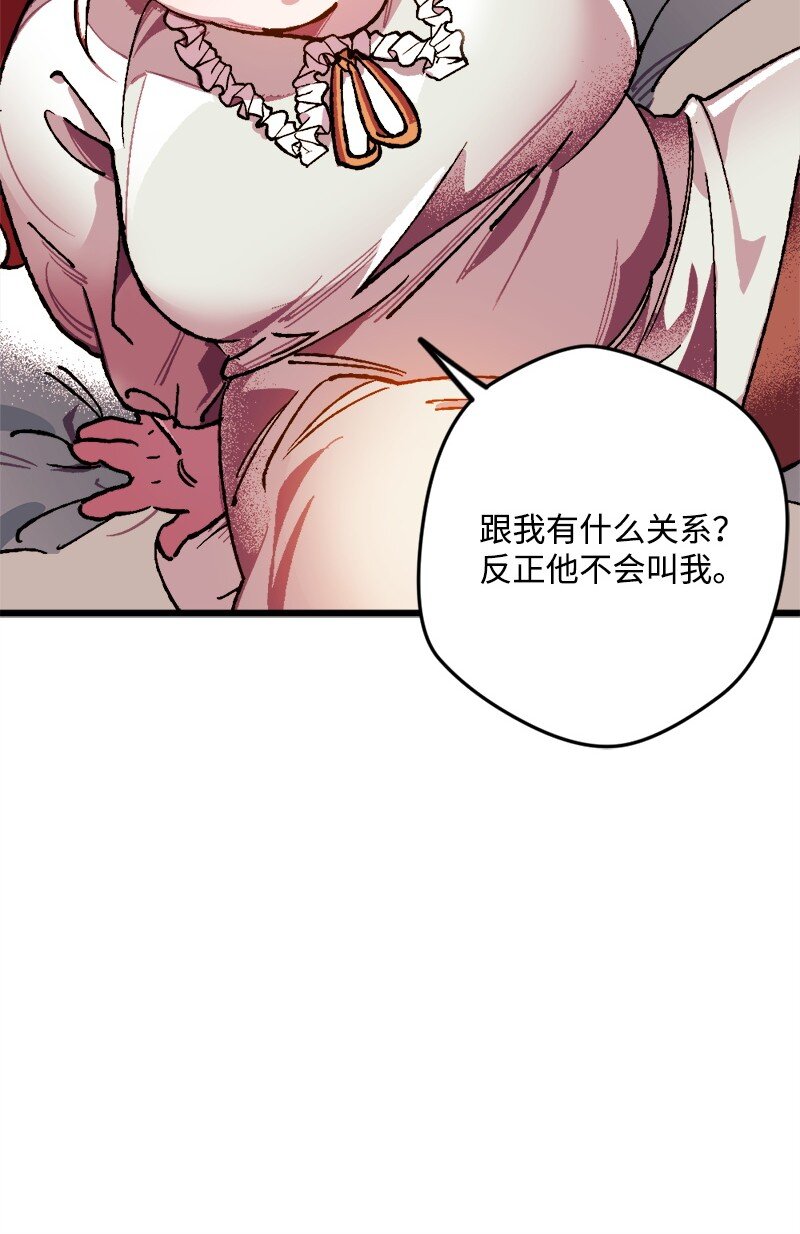 穿越成炮灰的我绝不认输漫画,01 我穿越了？3图