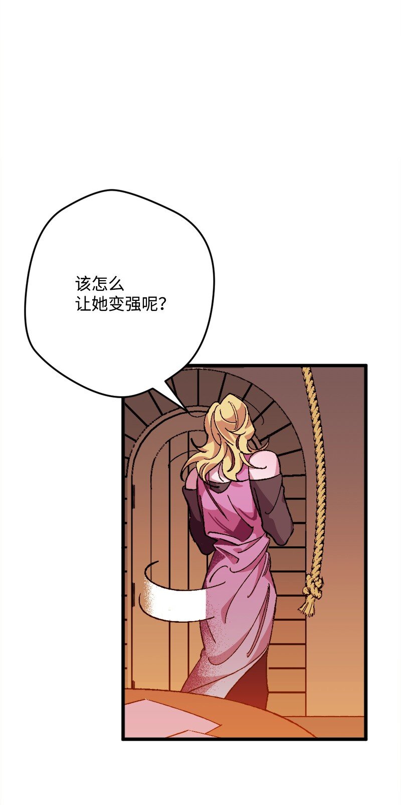 穿越成炮灰的我绝不认输漫画,07 聪明的徒弟3图