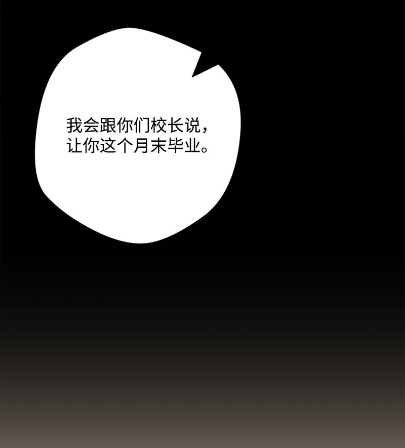 穿越成炮灰的我绝不认输漫画,02 下一任家主2图