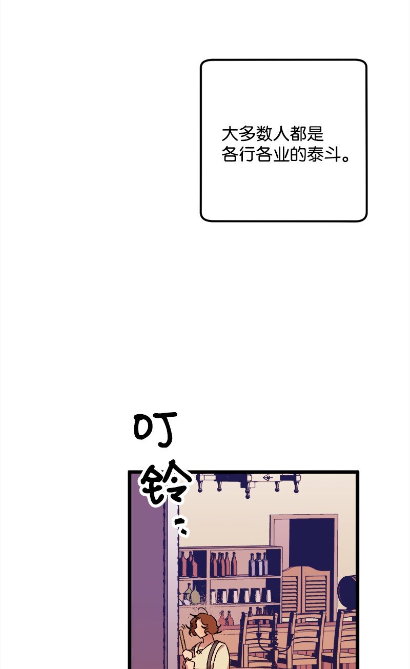 穿越成炮灰的我绝不认输漫画,06 加热的黑弥撒5图