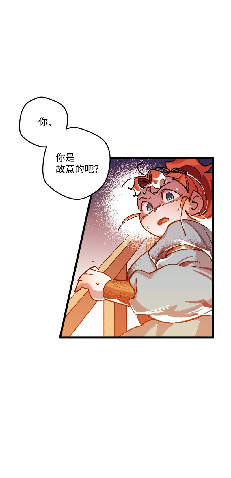 穿越成炮灰的我绝不认输漫画,02 下一任家主3图