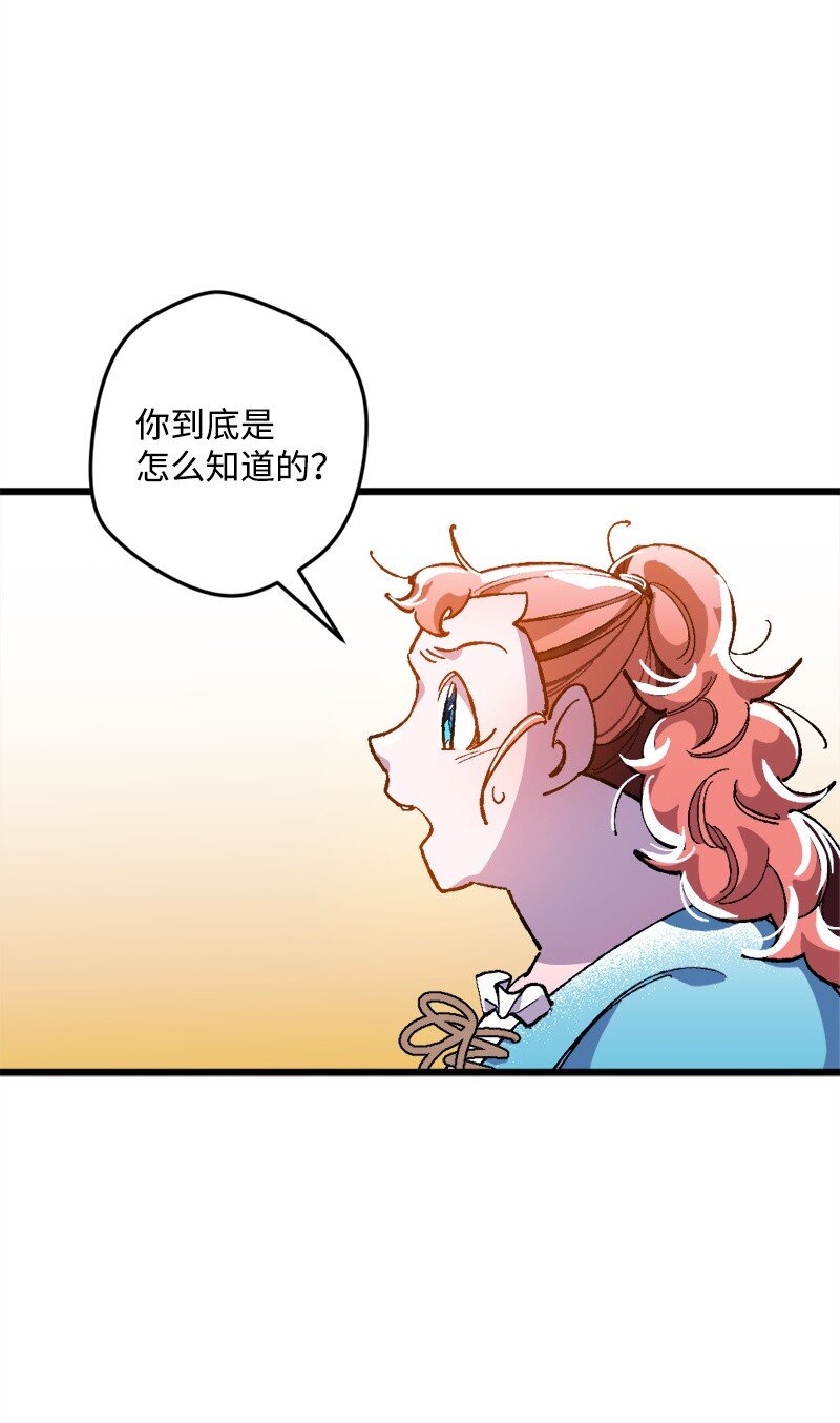 穿越成炮灰的我绝不认输漫画,09 禁酒令4图