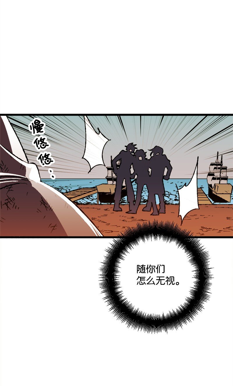 穿越成炮灰的我绝不认输漫画,06 加热的黑弥撒5图