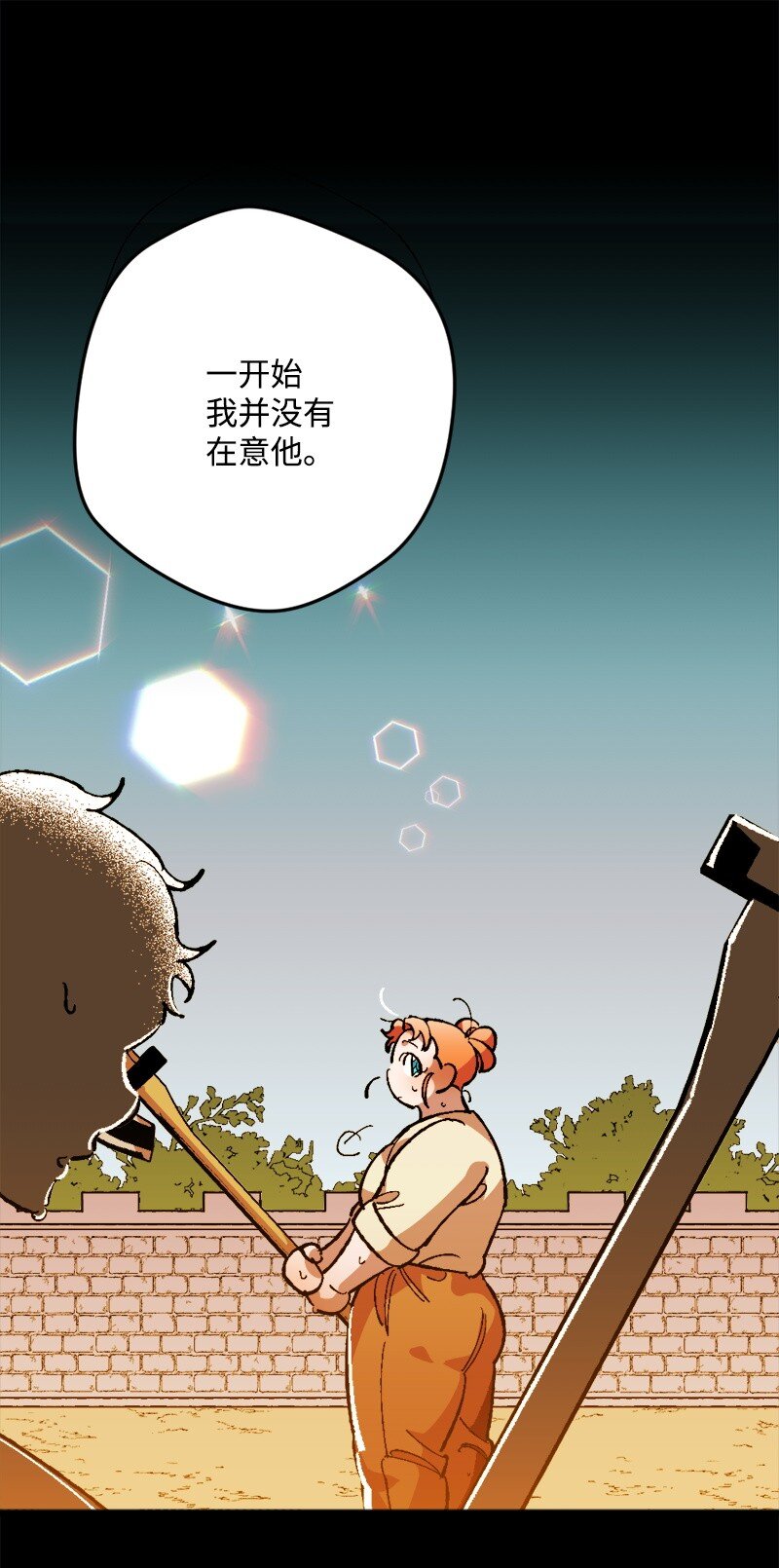 穿越成炮灰的我绝不认输漫画,08 揭开伤疤5图