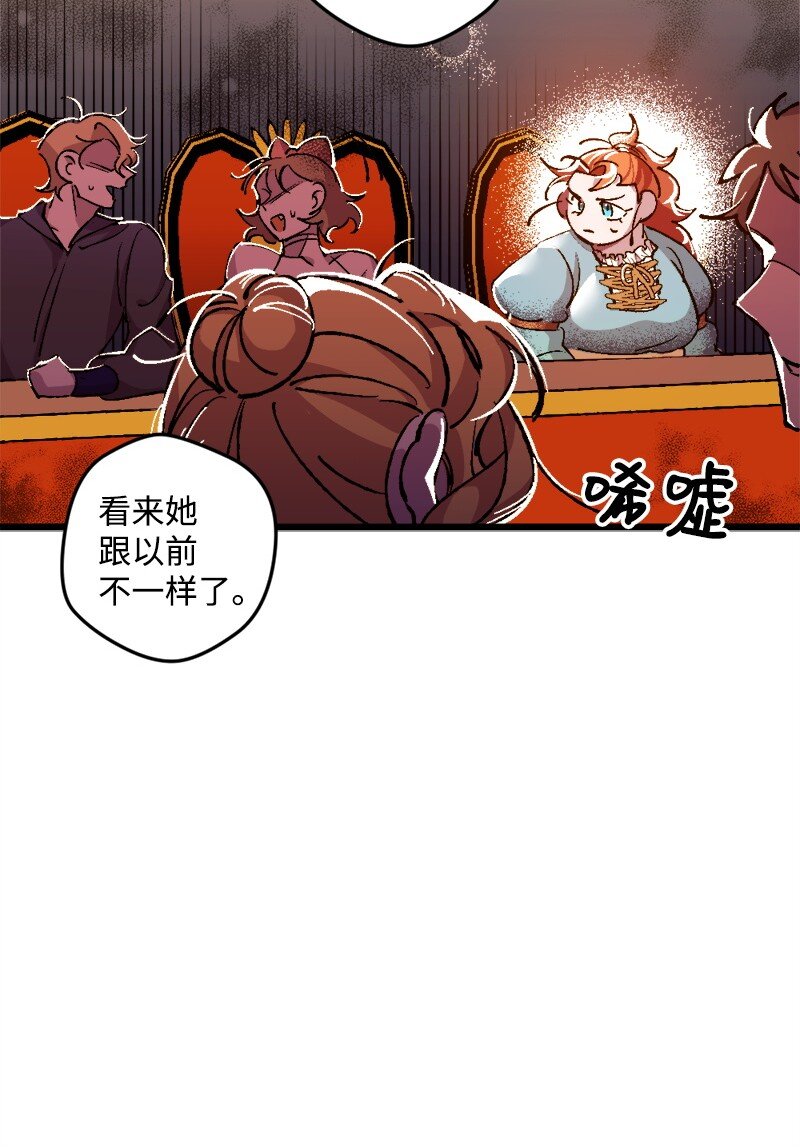 穿越成炮灰的我绝不认输漫画,02 下一任家主4图