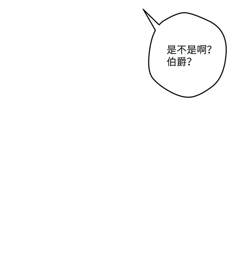 穿越成炮灰的我绝不认输漫画,10 突如其来的拜访3图