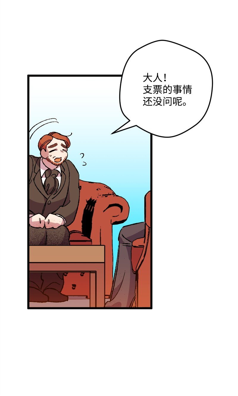 穿越成炮灰的我绝不认输漫画,08 揭开伤疤5图