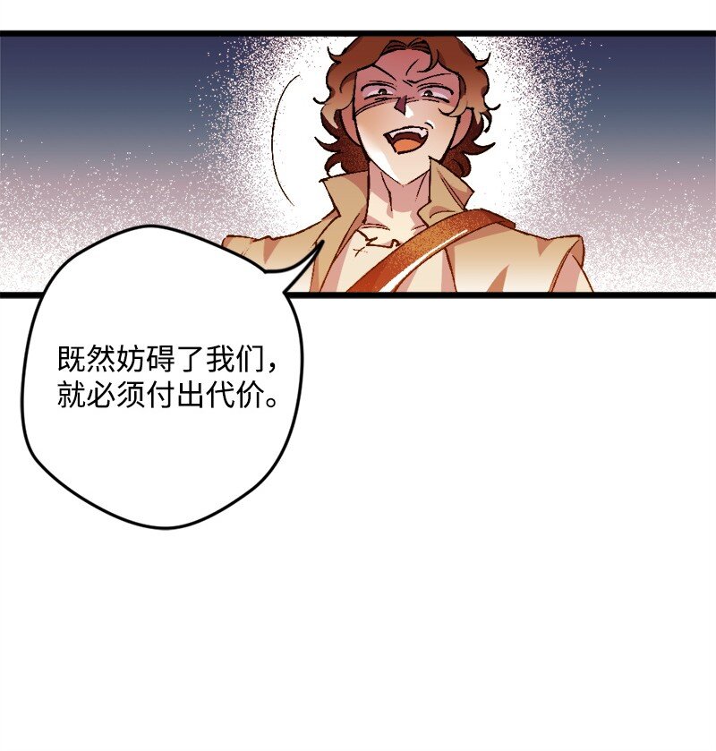 穿越成炮灰的我绝不认输漫画,05 到访莱顿街3图