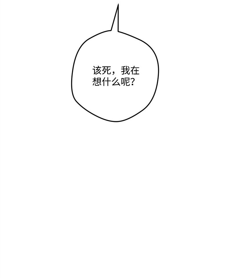 穿越成炮灰的我绝不认输漫画,09 禁酒令1图