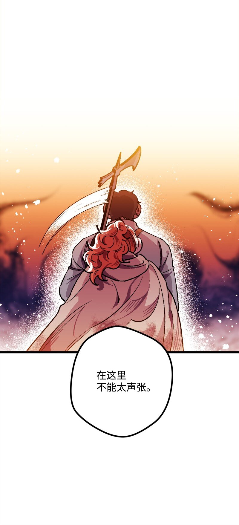 穿越成炮灰的我绝不认输漫画,05 到访莱顿街3图