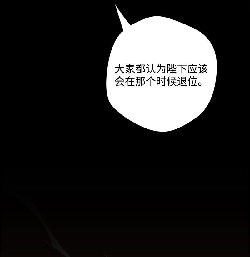 穿越成炮灰的我绝不认输漫画,02 下一任家主5图