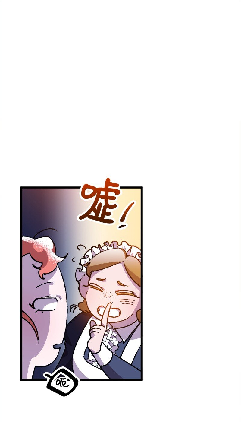 穿越成炮灰的我绝不认输漫画,09 禁酒令3图