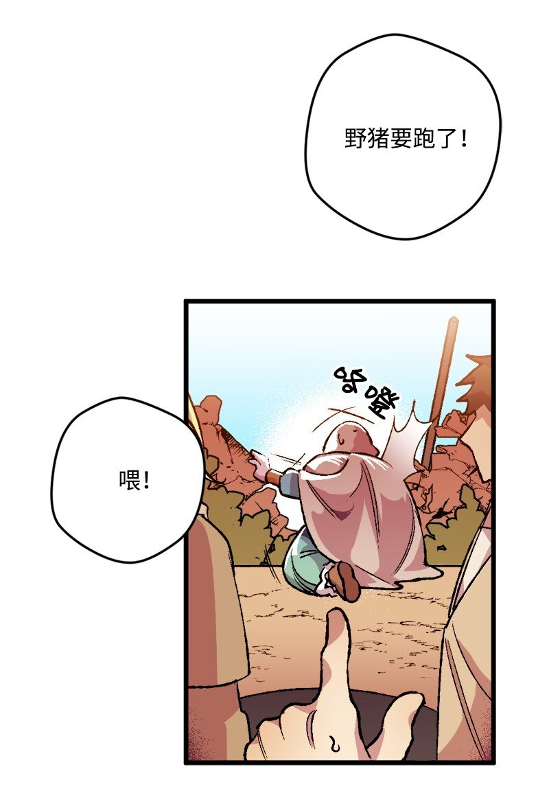 穿越成炮灰的我绝不认输漫画,05 到访莱顿街4图