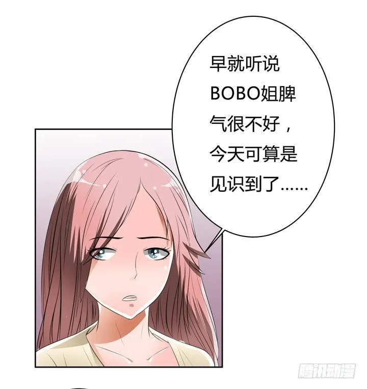 欲望星途漫画,37话 片场如战场1图