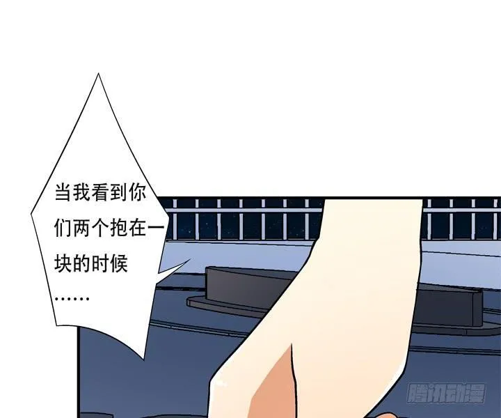 欲望星途漫画,130话 我帮你解脱吧3图