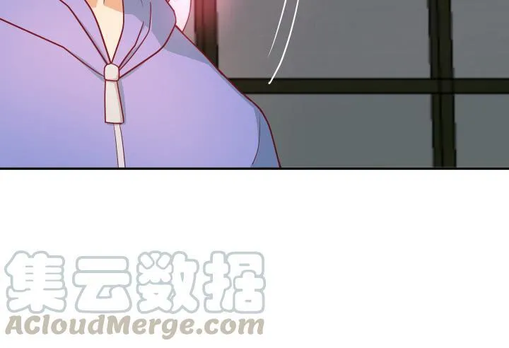 欲望星途漫画,173话 碍事的人1图