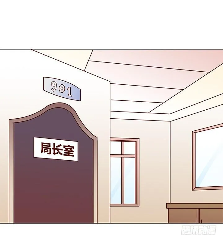 欲望星途漫画,104话 浮华成泡影1图